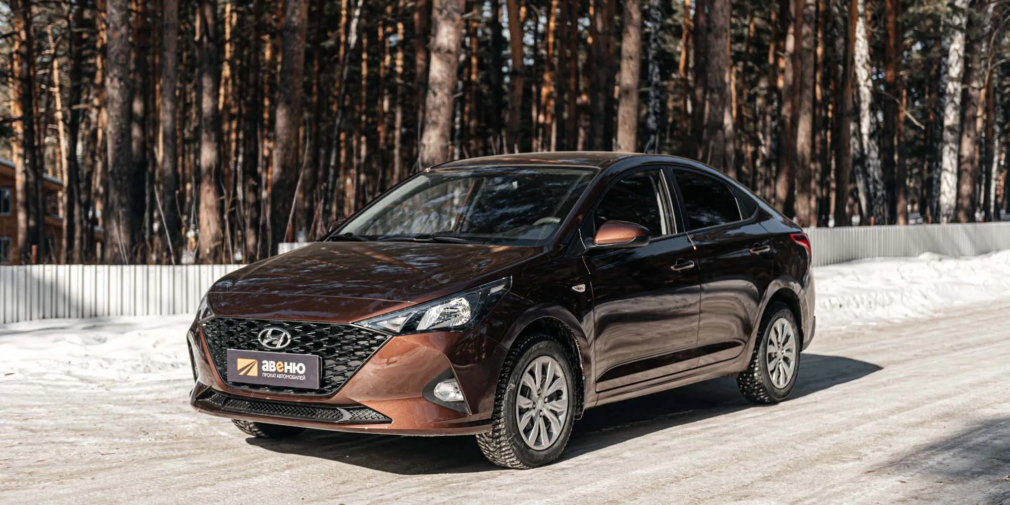 Hyundai Solaris (коричневый) в аренду