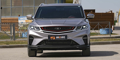 Geely Belgee X50 (серый)