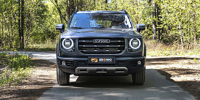 Haval Dargo